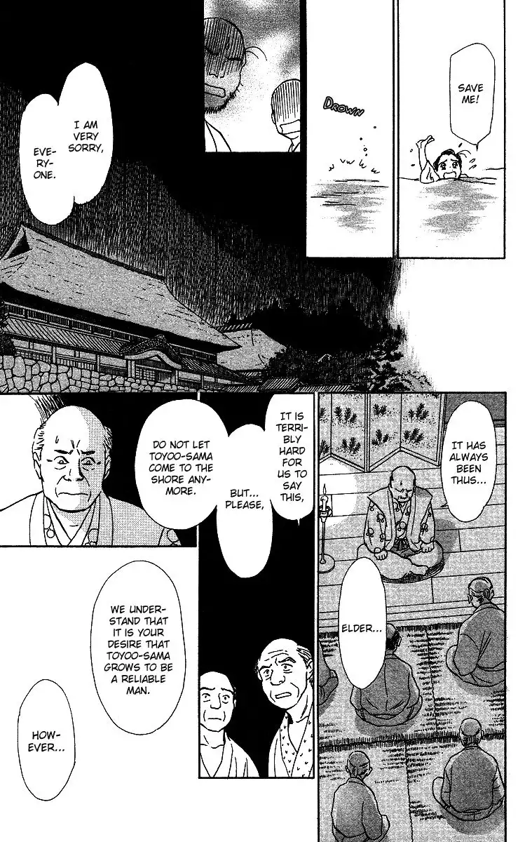 Ugetsu Monogatari Chapter 3 7